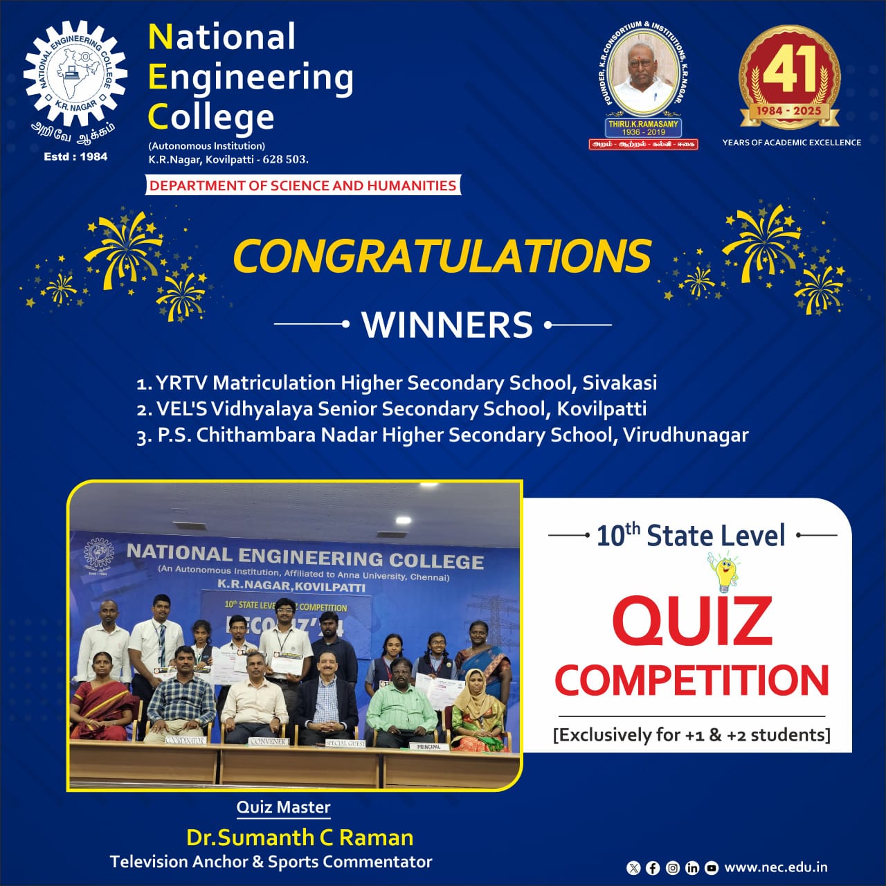 10th State Level Quiz Competition – Winners