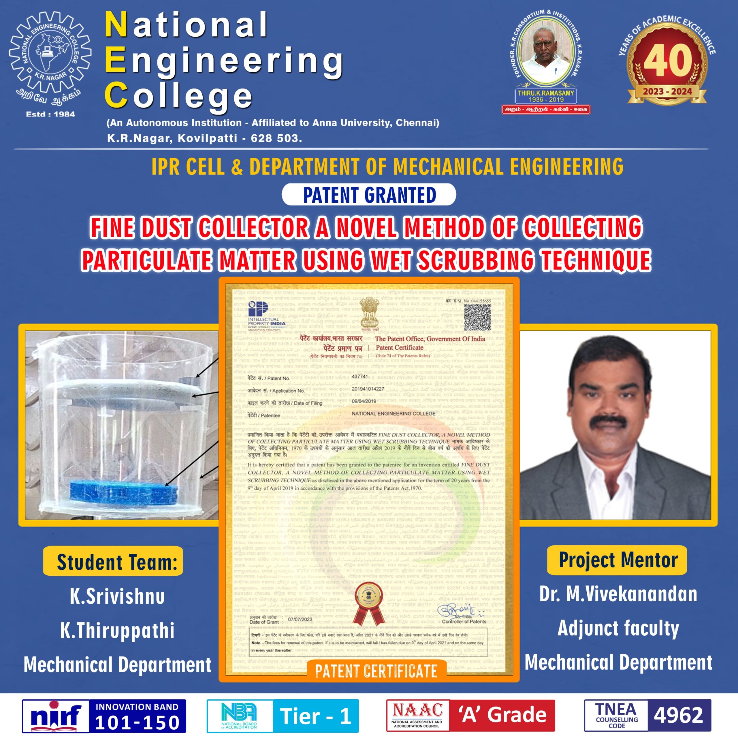New Patent Granted