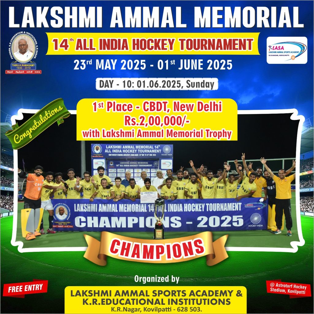 Lakshmi Ammal Memorial 14th  All India Hockey Tournament