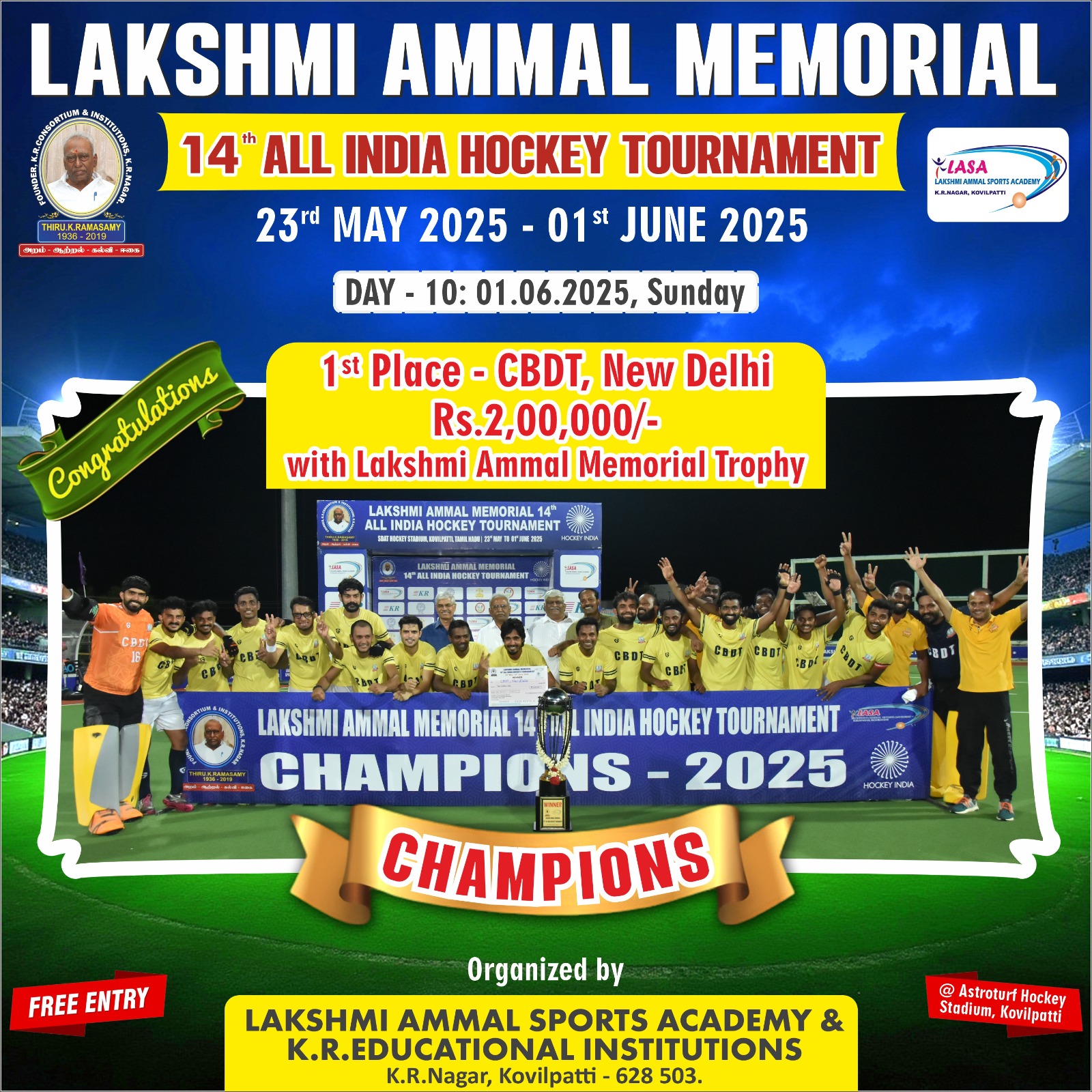 Lakshmi Ammal Memorial 14th  All India Hockey Tournament