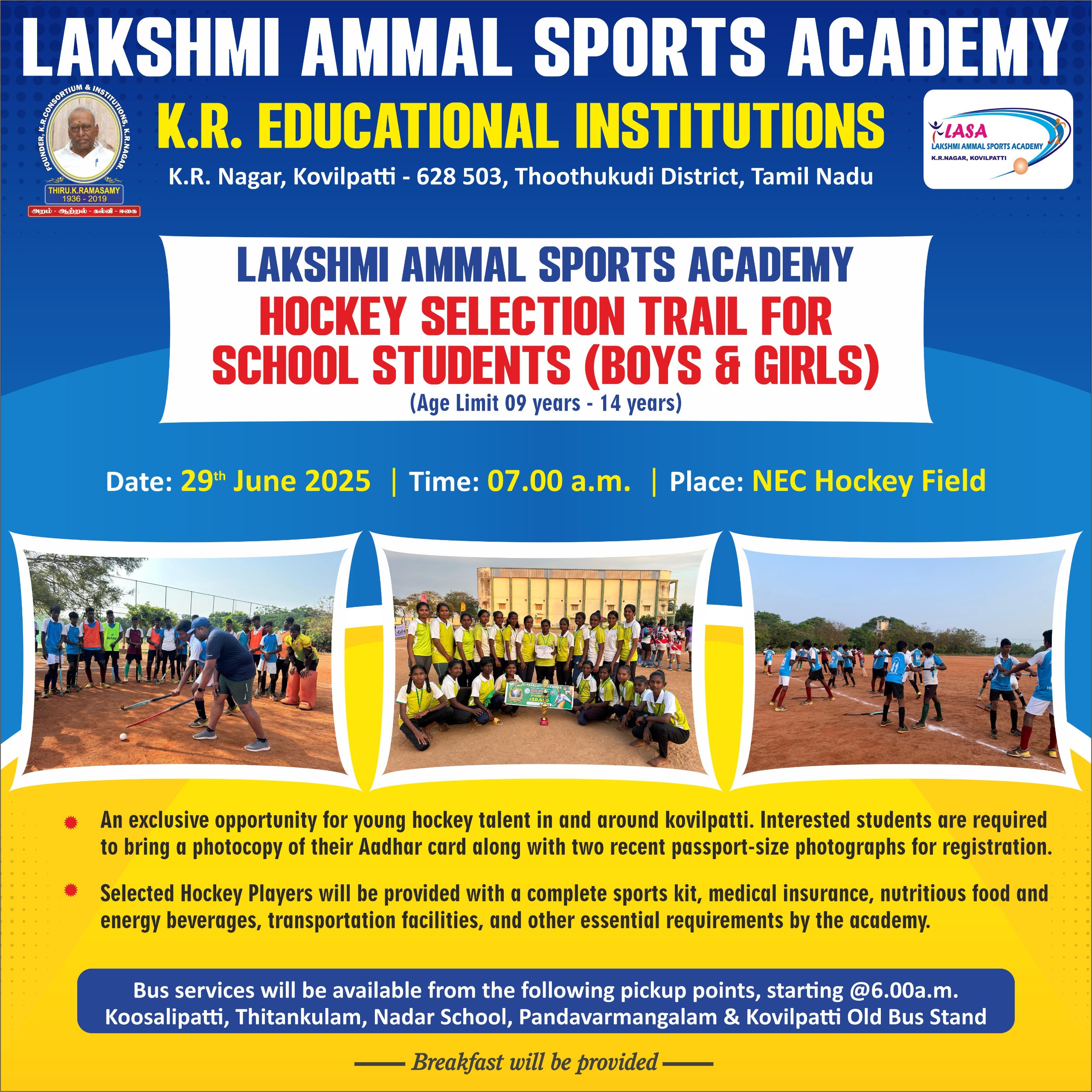 LASA – Hockey Selection Trail for School Students (Boys & Girls)