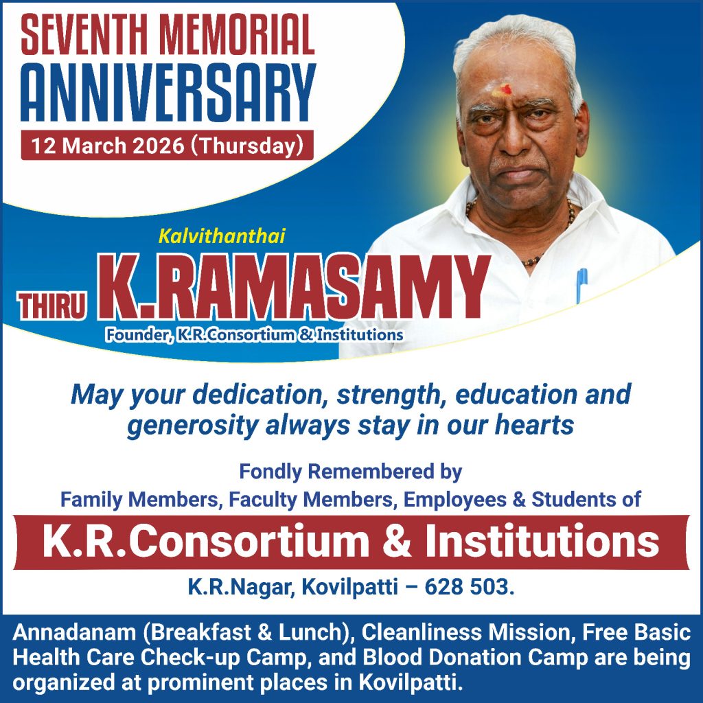 7th Memorial Anniversary