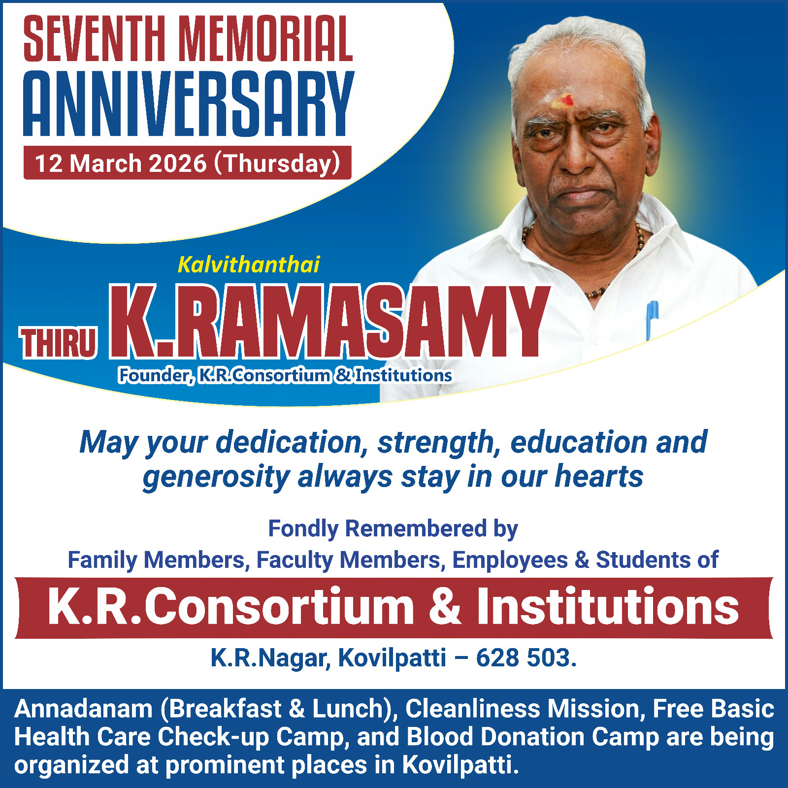 7th Memorial Anniversary
