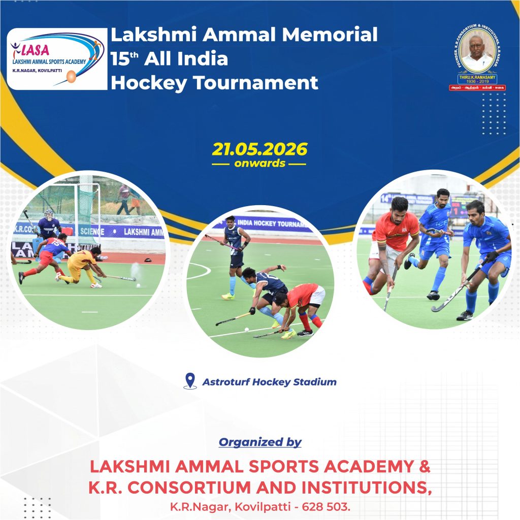 Lakshmi Ammal Memorial 15th  All India Hockey Tournament